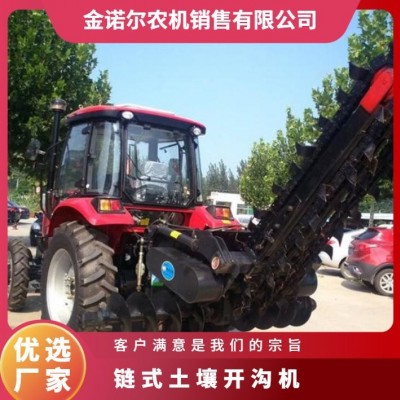 汽油 農業 耕寬400mm馬力足 鏈式開溝機果園開槽機