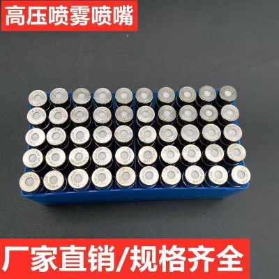 9.52高壓噴霧配件快接12、16快插大棚自動打藥機圍擋噴淋配件