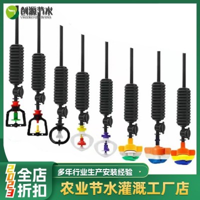 吊掛微噴旋轉噴灌十字霧化大棚節水灌溉倒掛噴淋水微滴頭套裝噴頭