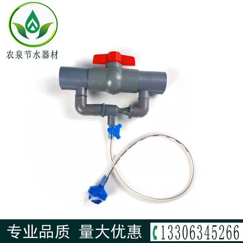 文丘里施肥器注肥器生產銷售節水灌溉施肥器新型新式注肥器吸肥器