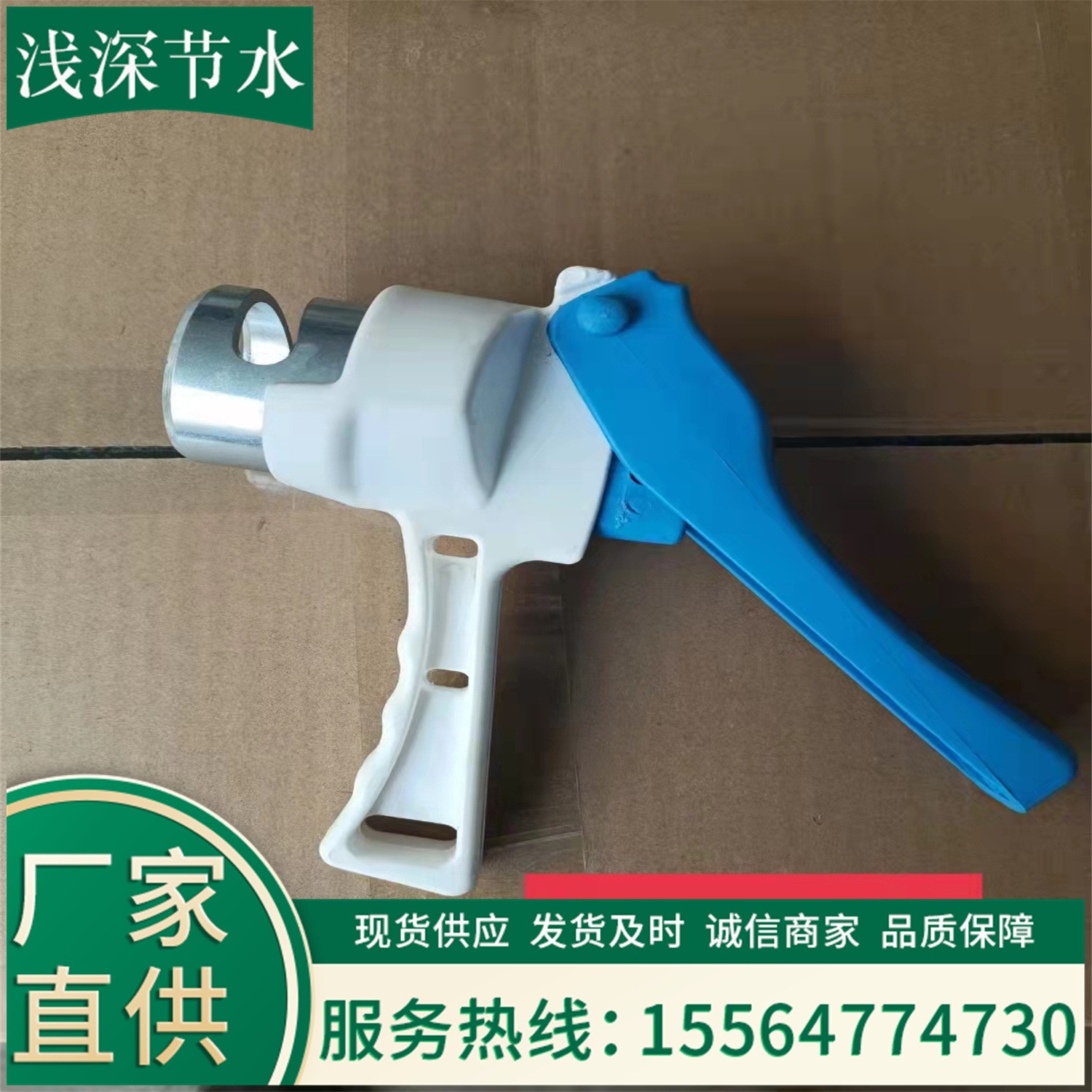 廠家直供 pe管開孔器 輸水帶 軟帶打孔器