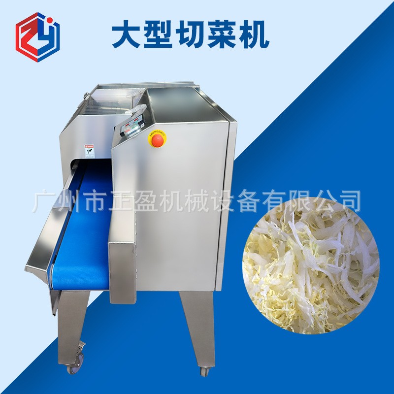 多功能大型果蔬切菜機 TJ-168紅薯切片機 圓片 商用自動香蕉切片