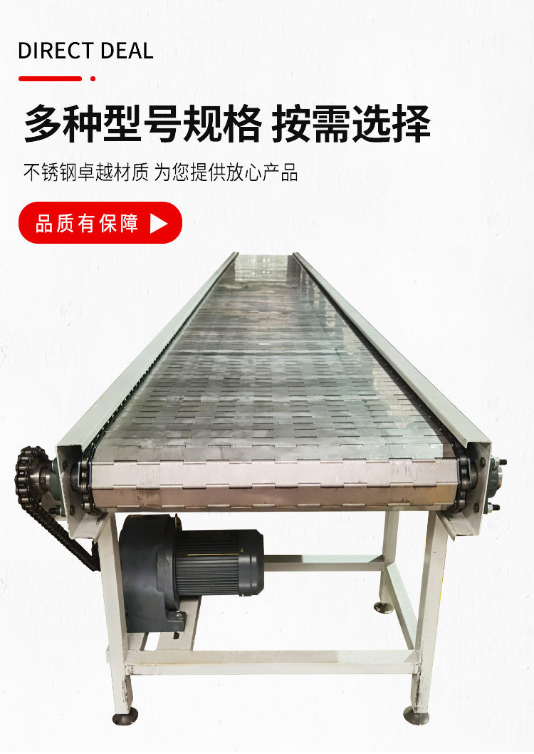 鏈板輸送機_04.jpg