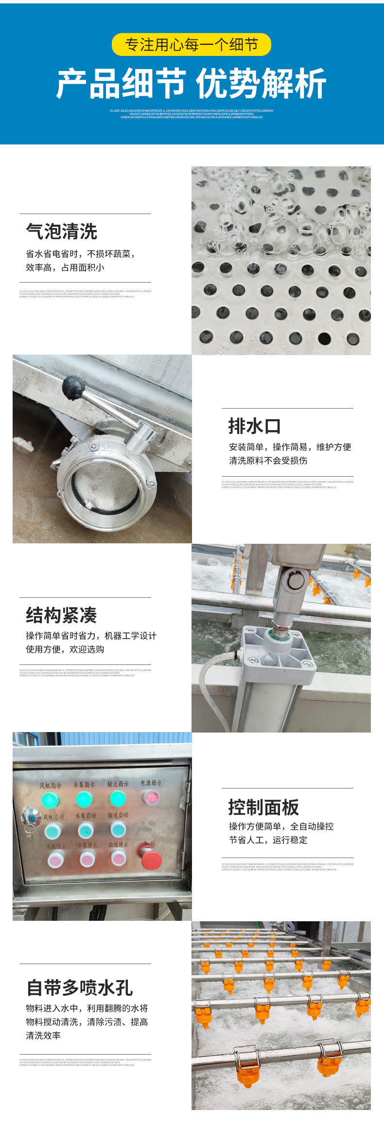 超碩機(jī)械氣泡清洗機(jī)_20220806_05