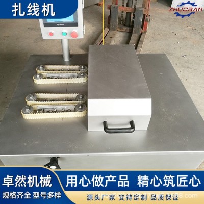 全自動香腸扎線機 烤腸扎線機器 豬肉腸分段打結機卓然