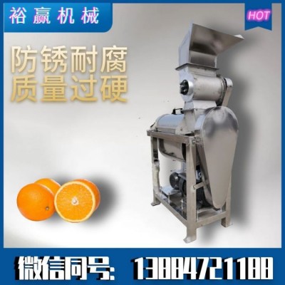 果蔬榨汁機 螺旋擠汁機 立式榨汁設備 工業櫻桃山楂 西紅柿紅蘿卜