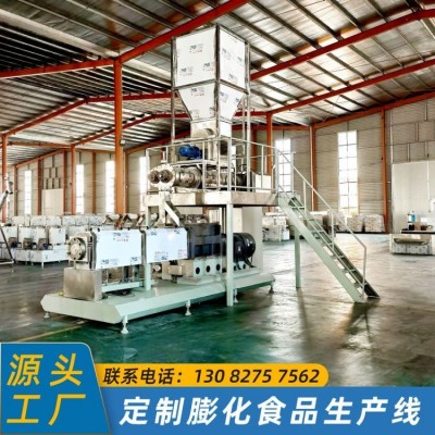 玉米圈夾心食品擠壓膨化機 雙螺桿魚蝦海產飼料生產線