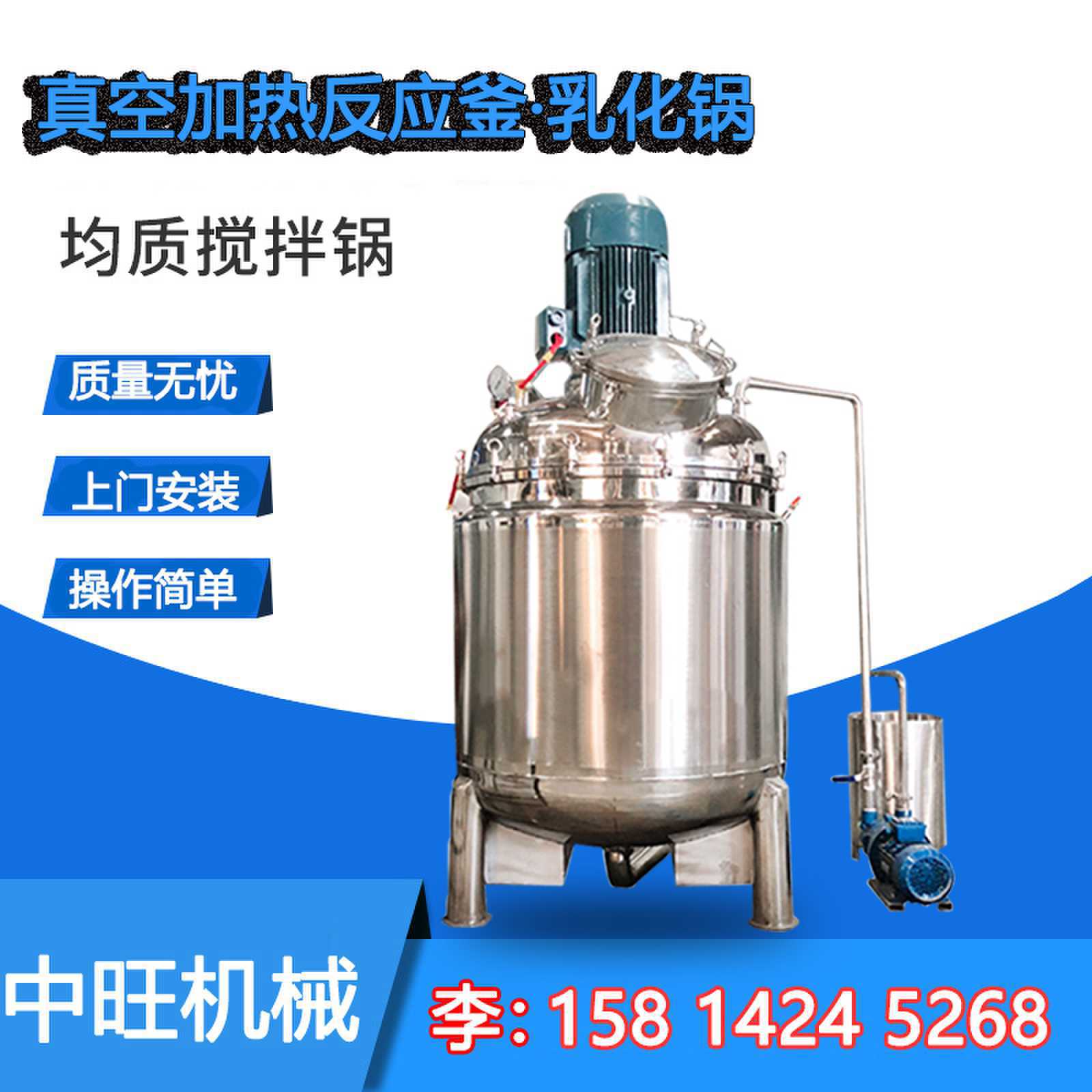 反應(yīng)釜_new