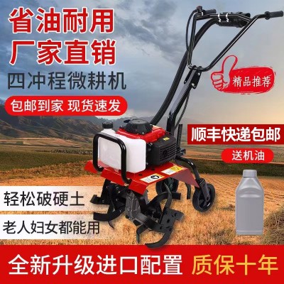 微耕機(jī)農(nóng)用小型開(kāi)溝機(jī)新款耕地機(jī)翻土神器耕田汽油松土犁地旋耕機(jī)