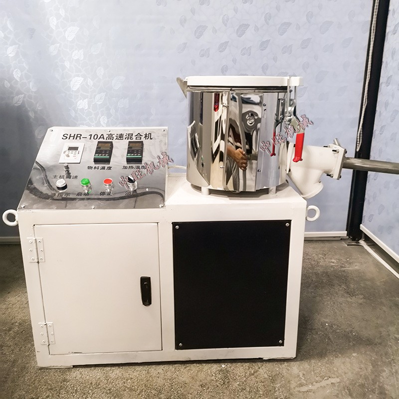 供應(yīng)立式高速混合機(jī) 粉末顆粒流體混合設(shè)備 加熱高速混合機(jī)定 制