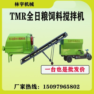 TMR全日糧制備機牛羊飼料攪拌機干濕草料混合揉絲鍘草粉碎一體機
