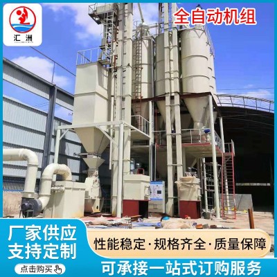 飼料顆粒機飼料加工機組飼料混合機有機肥顆粒機生產線飼料粉碎機