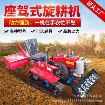 履帶自走式小型耕地機 五種功能旋耕機 乘坐式鏈軌微型碎草旋耕機
