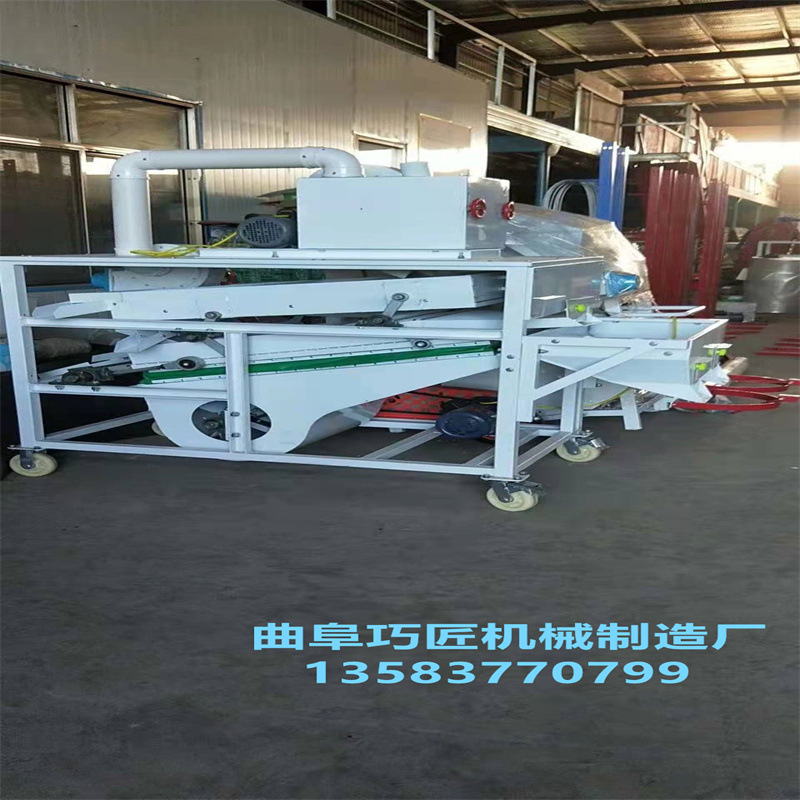 種子精選機(jī)