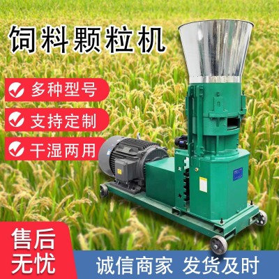 畜牧養(yǎng)殖飼料機(jī)牛羊顆粒飼料機(jī) 豬羊顆粒飼料機(jī) 平模顆粒飼料機(jī)