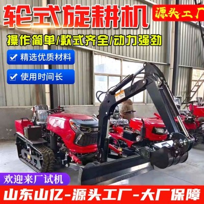 履帶式水旱兩用旋耕機微耕機田園管理機農(nóng)用設(shè)備多功能履帶拖拉機