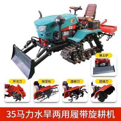 履帶式微耕機田園管理機農用果園多功能開溝機柴油施肥除草旋耕機