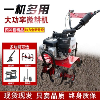 汽油宗申微耕機多功能開荒除草機家用小型耕田機果園開溝松土機
