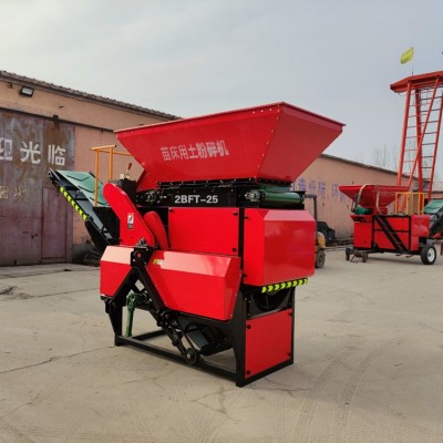 天眾農(nóng)機苗床用土粉碎機 農(nóng)民種植水稻碎土機械設備