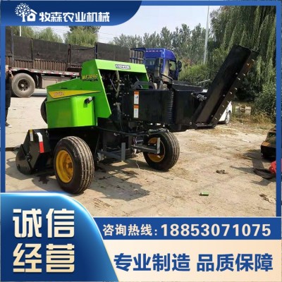 牧森 自走式履帶打捆機 性能穩成捆率高 支持定制