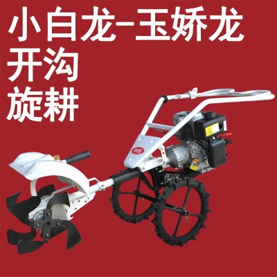 小白龍 果園管理機(jī)械 農(nóng)用旋耕機(jī) 設(shè)備山地開(kāi)溝機(jī) 輕便式除草機(jī)