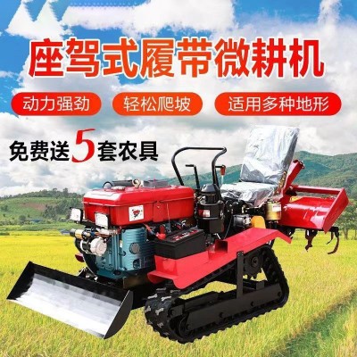 乘坐式履帶微耕機農用水旱兩用柴油機大棚果園翻土耕地播種旋耕機