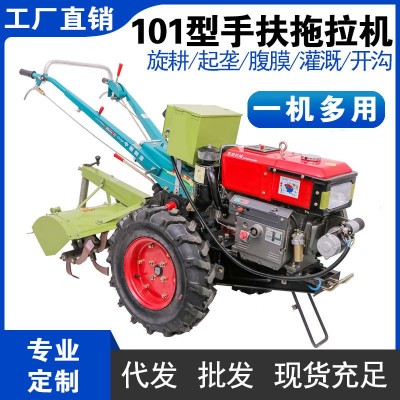 農用手扶拖拉機旋耕機起壟收獲機多功能一件代發微耕機一機多用