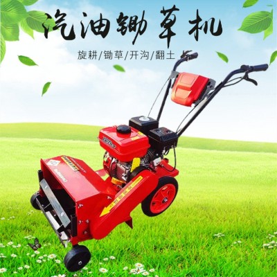 小型多功能微耕機除草松土開溝機機170汽油鋤草機旋耕機廠家批發(fā)
