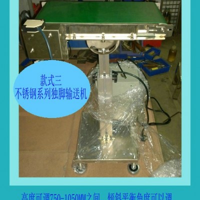 不銹鋼款輸送機(jī)系列總有一款合適用