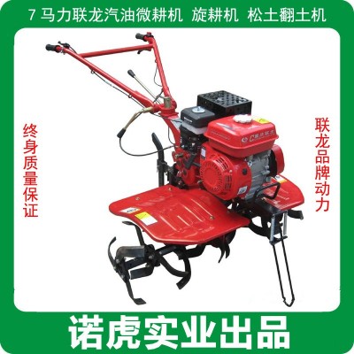 重慶聯龍微耕機 大馬力汽油微耕機旋耕機松土翻土機開溝機手扶