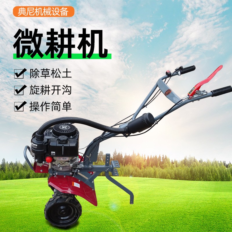 微耕機水旱兩用旋耕機汽油小型耕地機家用犁地翻土機打田機