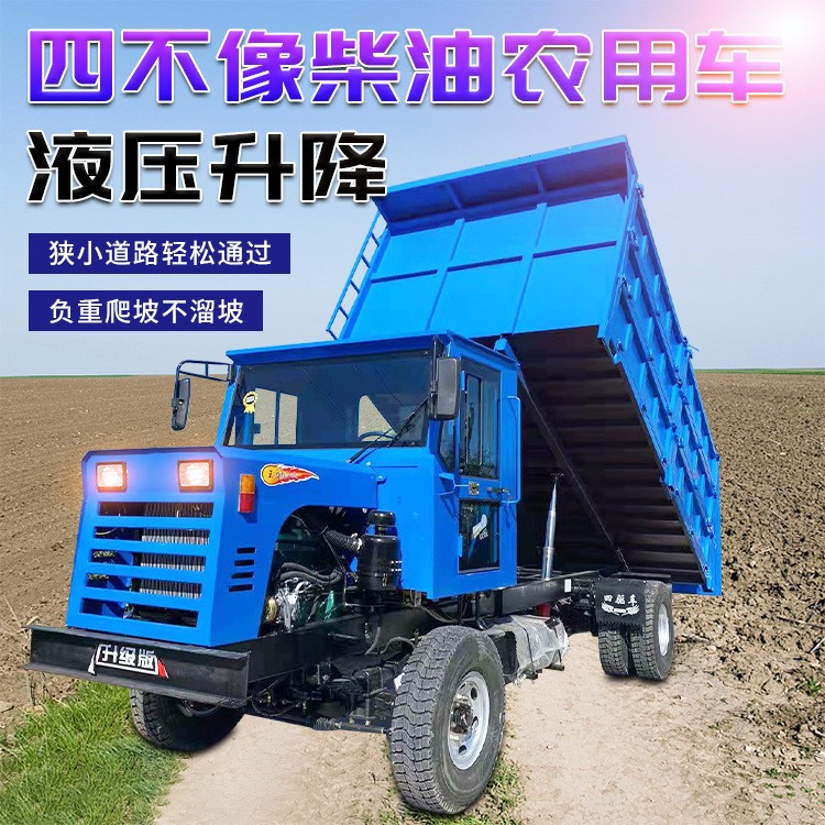 四不像四驅農用車柴油拖拉機全地形爬坡工程運輸車單缸四驅四輪車