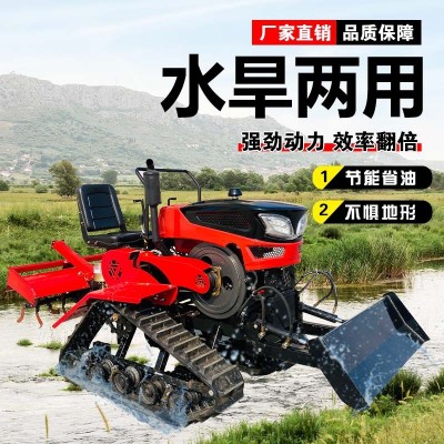 履帶式旋耕機多功能農用大棚果園田園管理開溝機乘坐式打田微耕機