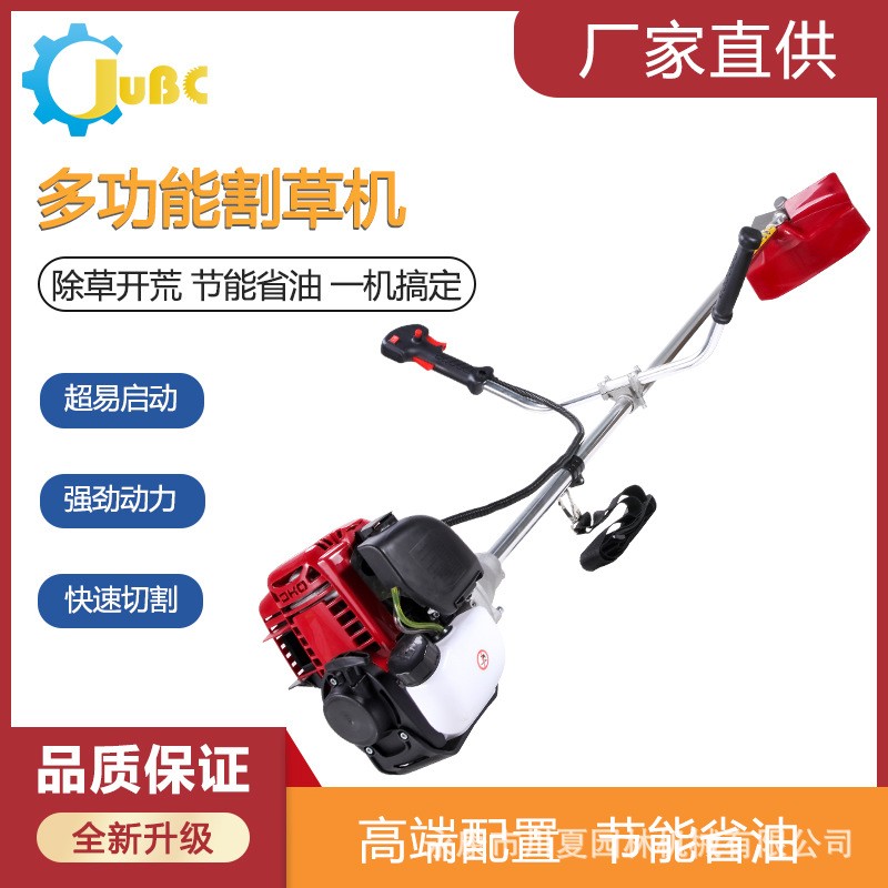 割草機除草機四沖程側掛式小型家用除草機割灌機打草機汽油割草機