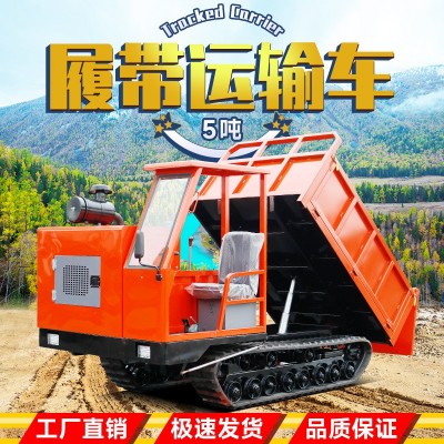 爬山虎農用運輸車5噸座駕式全地形運輸車佳鵬機械僅供下單使用