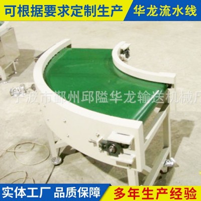 現(xiàn)貨工業(yè)皮帶式輸送機(jī)物流爬坡小型輸送機(jī)設(shè)備電子廠流水線作業(yè)