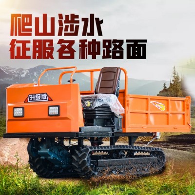 農用爬山虎 液壓自卸全地形果園越野爬坡王 座駕式工程履帶運輸車