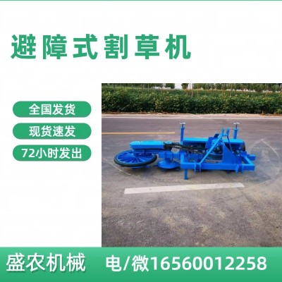 拖拉機帶果園避障式割草機 果樹行間雜草除草機