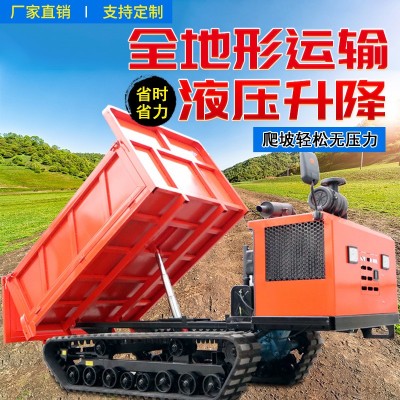 果園農(nóng)用履帶運(yùn)輸車 山地丘陵爬山虎車 全地形自卸爬山王廠家直銷