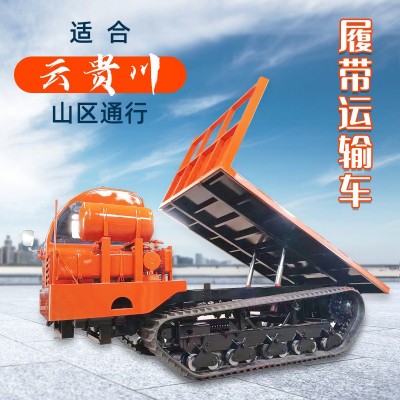 廠家山地履帶運輸車 果園農用裝載搬運車 全地形爬山虎履帶運輸車