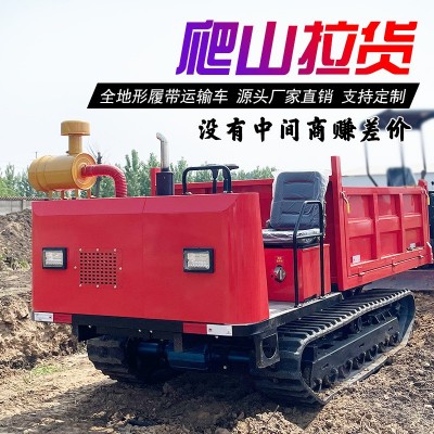 爬山虎履帶運輸車農用全地形小型工程自卸山地搬運車拖拉機爬坡王
