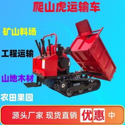 履帶運輸車生產廠家 四不像履帶運輸車 全地形爬山虎參數