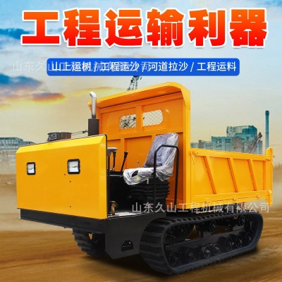 履帶運(yùn)輸車爬山虎果園山地林地農(nóng)用全地形柴油自卸爬坡王工程柴油