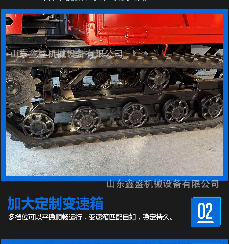 小型履帶運(yùn)輸車(chē)_05.jpg