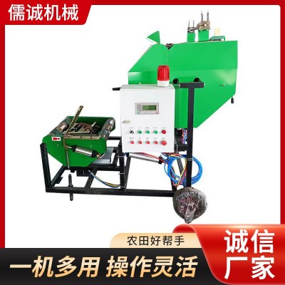全自動(dòng)秸稈打捆包膜一體機(jī)飼料青貯牧草高粱麥秸粉碎包膜草料揉絲
