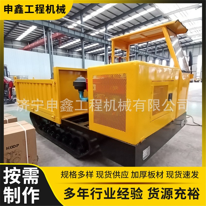 履帶運輸車山地果園拖拉機小型全地形運料爬山虎 農用履帶運輸車