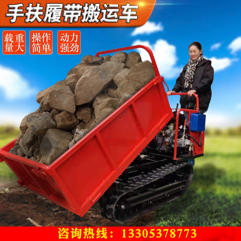 全地形履帶運輸車農用自卸手扶載重王爬山虎果園山地履帶運輸車