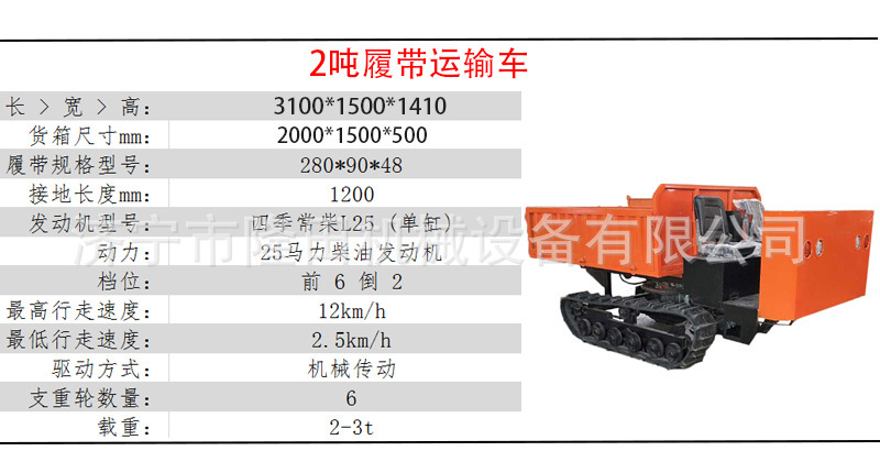 微信圖片_20191219111057