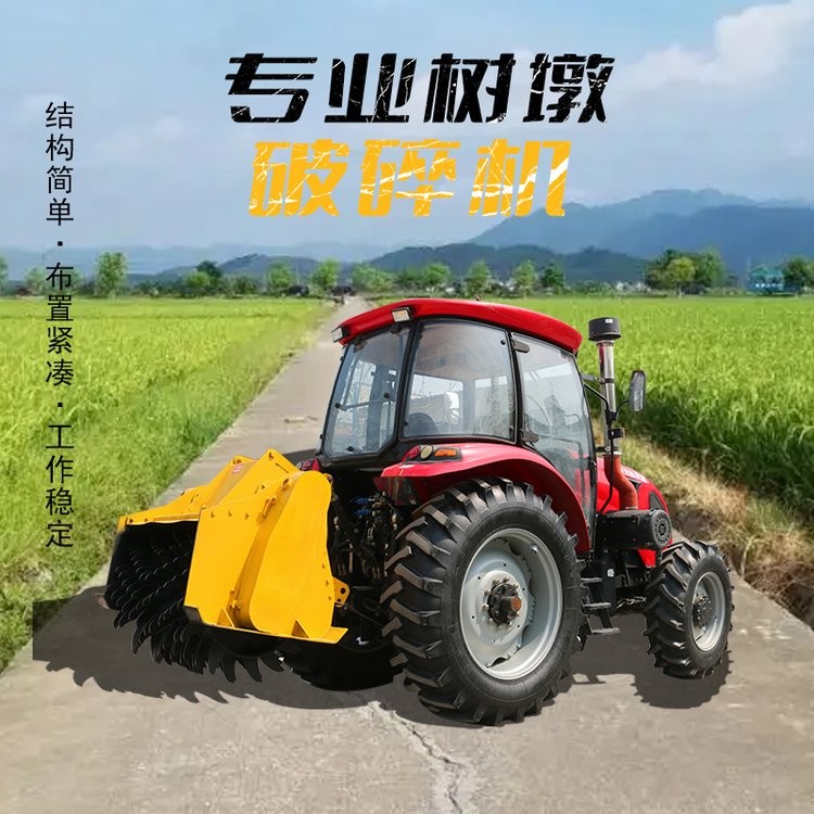 樹(shù)墩綜合破碎機(jī) 打墩機(jī) 木墩粉碎機(jī) 樹(shù)根木材撕碎設(shè)備