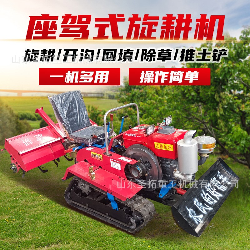 水旱兩用拖拉機微耕機 履帶座駕式田園管理機 多功能履帶旋耕機